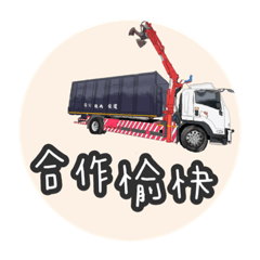 鴻搌回收環保