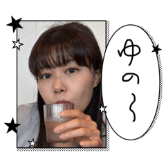 KANA-CHIN