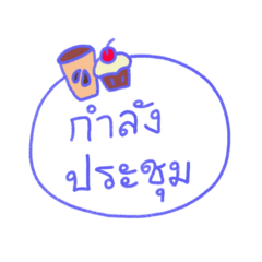 My situation sticker now/Thai