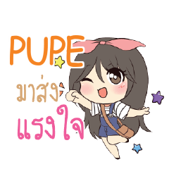 PUPE Am bunny girl_S e