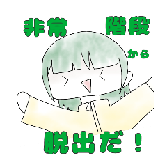tylの日常☆