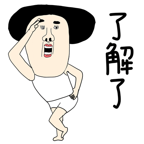 可愛叔叔 6 popup