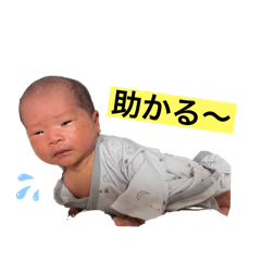 Newborn Baby NAYUTAN Stamp