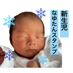 Newbornbaby NAYUTAN