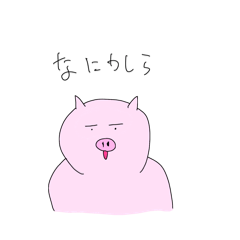 chienpig