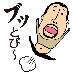 Hilarious! higepocha my father's farts