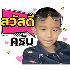 Peemanoon