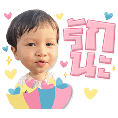 Yata krubbb3