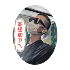 王哥金句