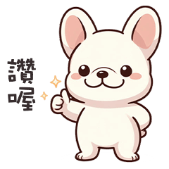 french bulldog dog1