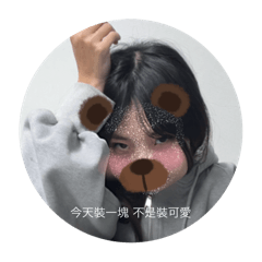 小詹醜8怪