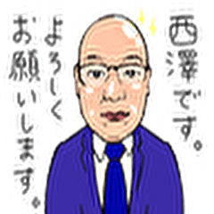 IFA (Securities Man) Nishizawa Sticker 2