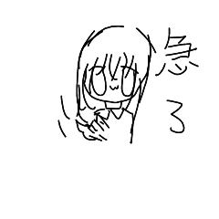 女孩的名字是？！