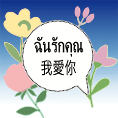 ThaiThaillandFlowersLeavesSpringGarden4