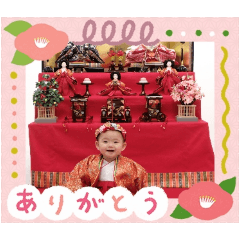 nana hina