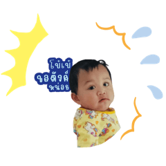 Nong_20250218085957
