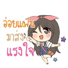 อ่อยแฟน แอมกระต่ายสาว_S