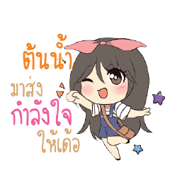 TONNAM2 Am bunny girl_E