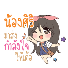 NONGSIRI Am bunny girl_E