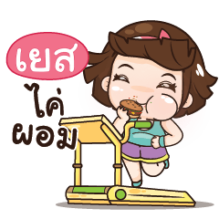 YES aungaingchubby_N