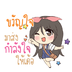 KWANJAI Am bunny girl_E