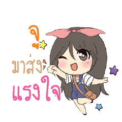 จู แอมกระต่ายสาว_S