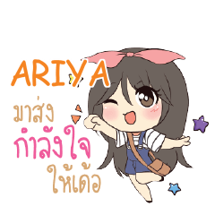 ARIYA Am bunny girl_E e
