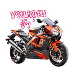 chu_20250217162041