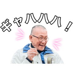 nagayes!_20250217185341