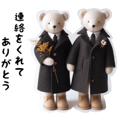 cocoro Bear couple3