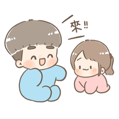 啾啾噗噗:情侶日常快樂補給 – LINE貼圖 | LINE STORE