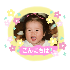 2suu baby