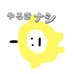 saya_20250217200630