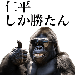 [Nimpei] Funny Gorilla stamp to send