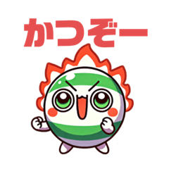 【中高生】全国Jrビーチ大会2025記念stamp