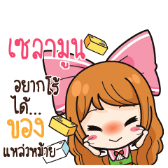 SELAMOON Online Seller_S