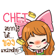 CHET Online Seller_S e