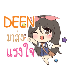 DEEN Am bunny girl_S e