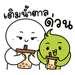 น้องอุ่นใจ กับ เปาเปาในวันที่ฝนพรำ