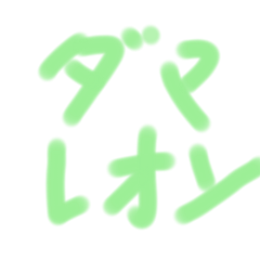 akasatanayu