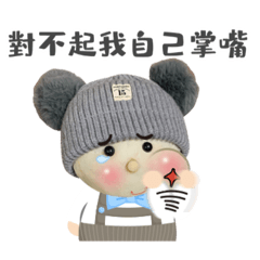 小咪毛：第二十二組 一百種小情緒2.0