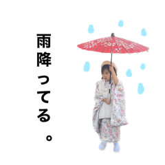 ice_20250218005354