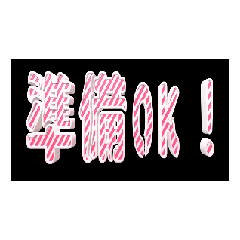 3DanimationTEXTjyunbiOK