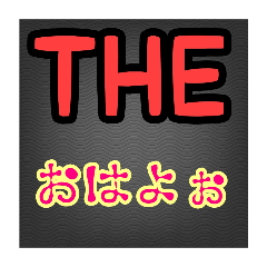 THE_aisatsu