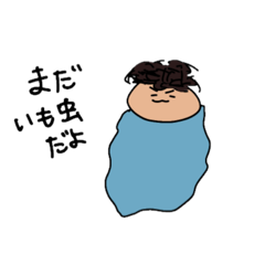 Iriyaman.