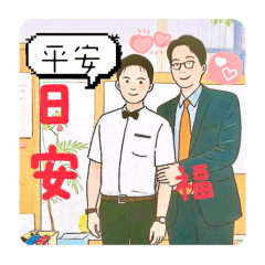倫在可用