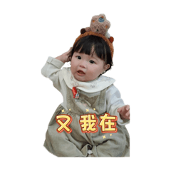 翁瑜欣