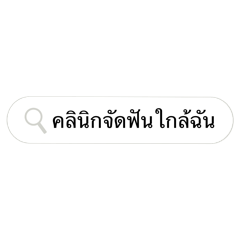 Near Me – LINE stickers | LINE STORE