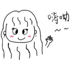 皇公主