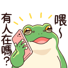 สติ๊กเกอร์ไลน์ Japanese Tree Frog Contact Stickers